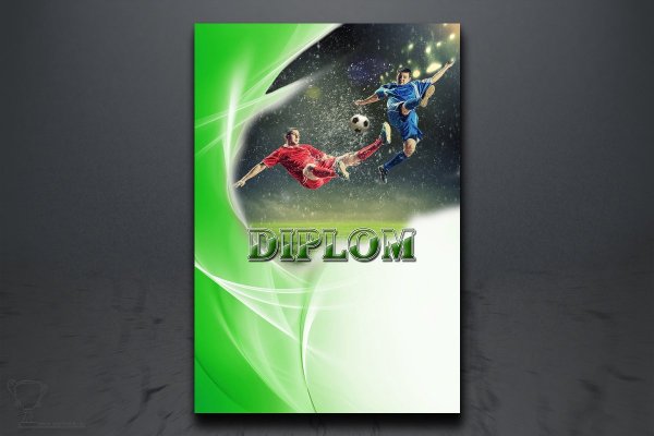 Diplom fotbal