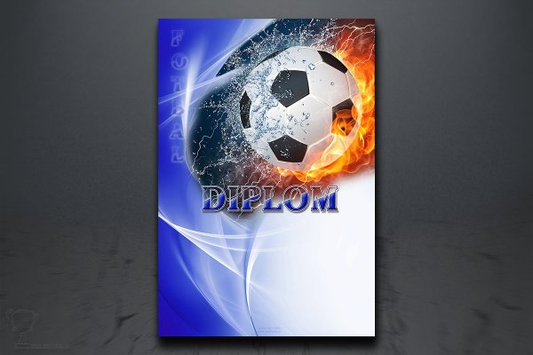 Diplom fotbal