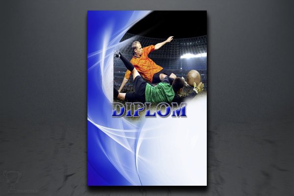 Diplom fotbal